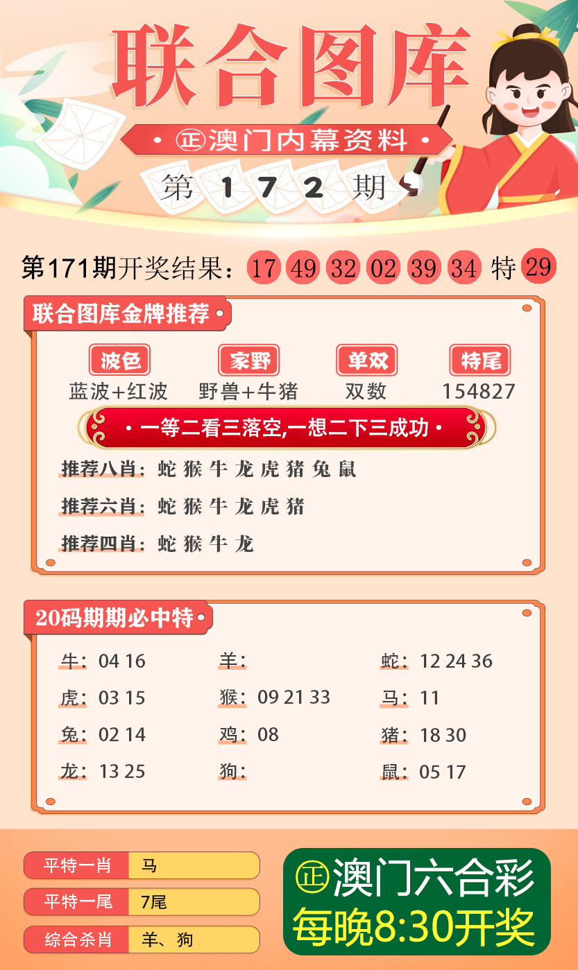 新澳內部期期精準，深度解析與SEO優化策略，新澳內部期期精準深度解析與SEO優化策略探討