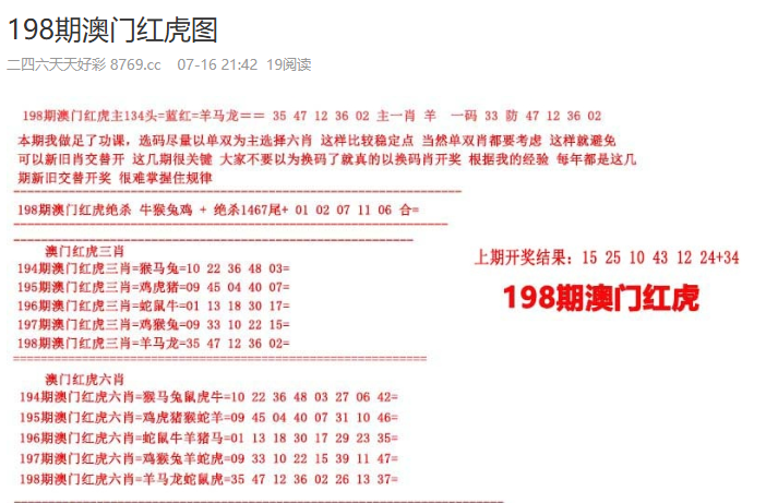 探索未來，澳門彩票的新篇章與2025新澳門天天開好彩展望，澳門彩票新篇章展望，探索未來與2025天天好彩的期待