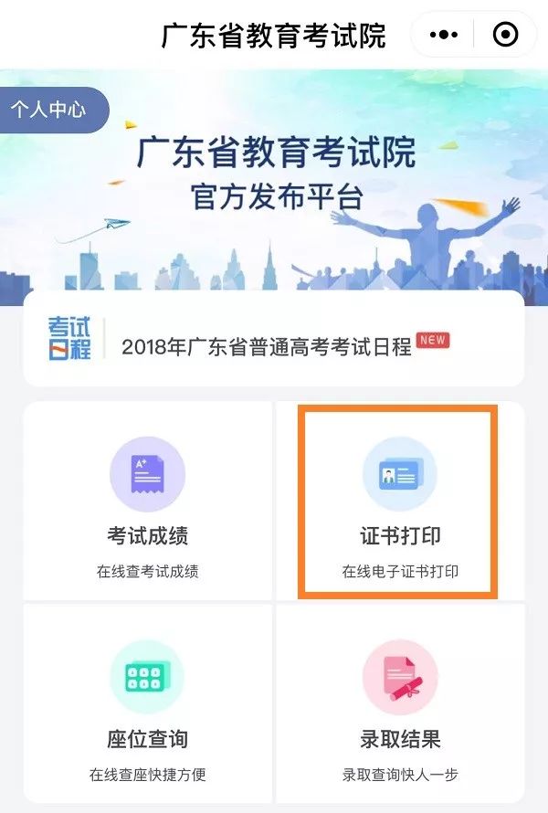 賽馬澳門六月開獎結(jié)果，解析與預測，澳門六月賽馬開獎解析與預測