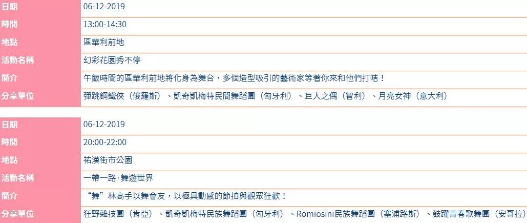 澳門最快開獎滅圧五肖，揭秘彩票背后的秘密，揭秘彩票背后的秘密，澳門最快開獎滅圧五肖分析