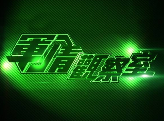 鳳凰軍事觀察室，深度解析軍事動態，聚焦全球軍事焦點，鳳凰軍事觀察室，深度解析全球軍事動態，聚焦焦點事件觀察