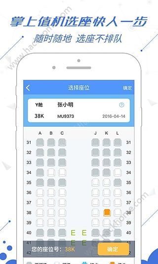 免費查開賓館記錄查詢app，便捷住宿，無憂查詢，免費賓館記錄查詢APP，輕松預訂，無憂入住