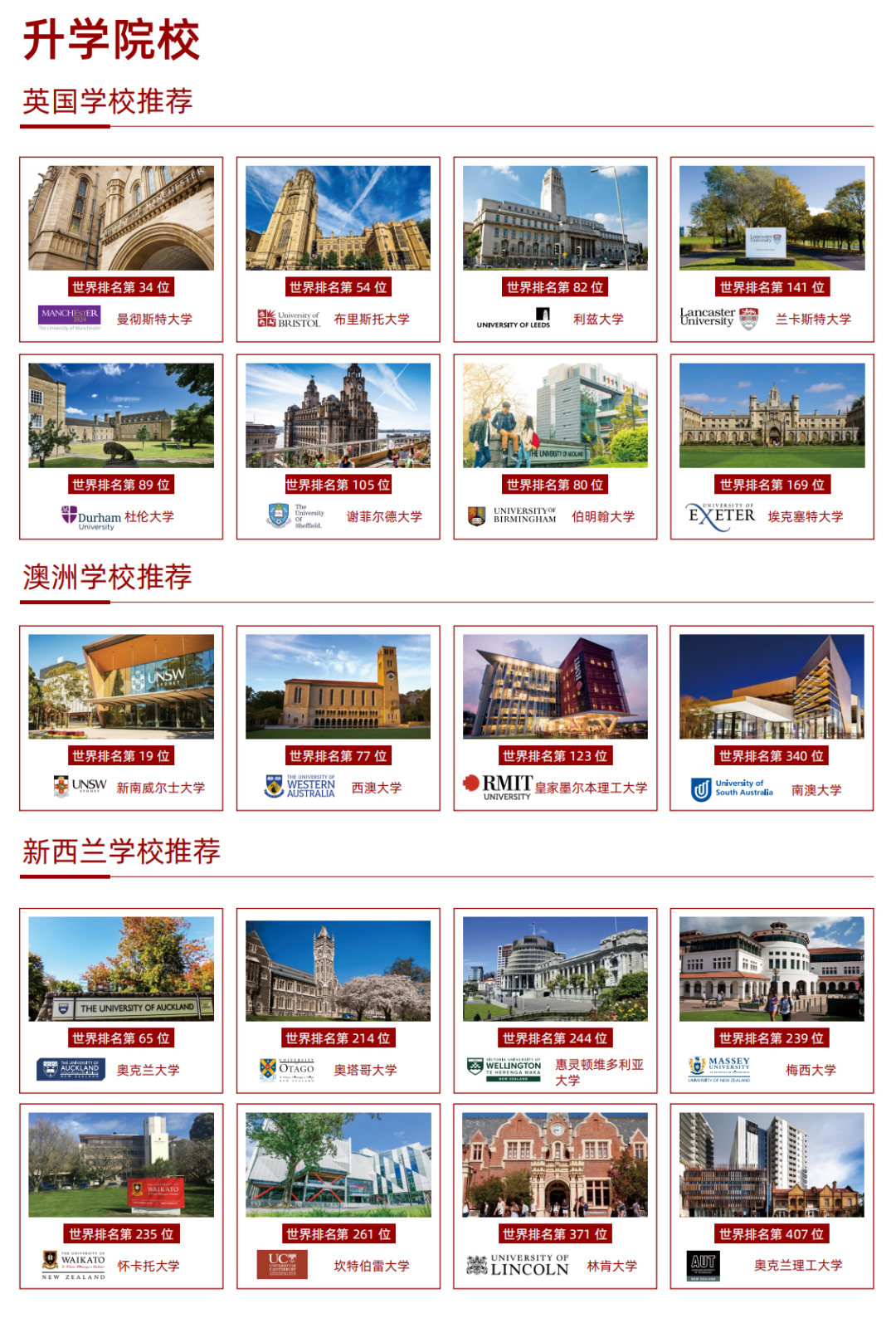 新澳2025今晚開獎結果，期待與驚喜的交匯點，新澳2025今晚開獎結果揭曉，期待與驚喜交匯的時刻