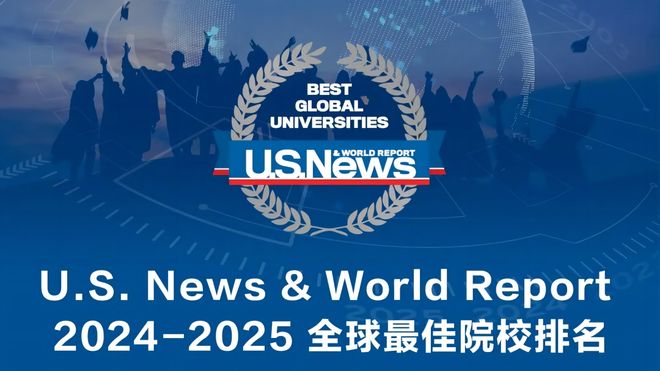全球新聞最新消息，全球動態一網打盡，全球新聞快報，全球動態一網涵蓋