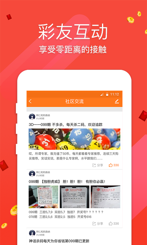 澳門開獎最快直播現場——實時掌握開獎動態，澳門開獎直播現場，實時掌握最新動態