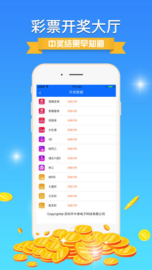 澳門手機(jī)最快開獎(jiǎng)現(xiàn)場(chǎng)