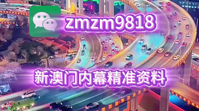 新澳今晚開什么？探索新澳娛樂的最新動態與預測，新澳娛樂最新動態探索，今晚開獎預測與娛樂資訊