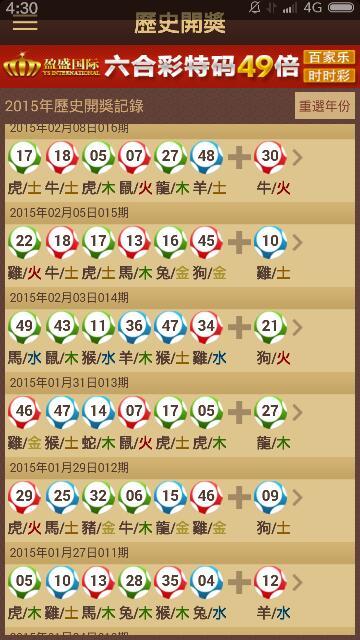 王中王欲錢(qián)猜一肖看圖特