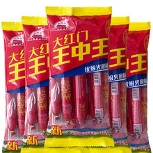 王中王資料與一肖香，深度解析，王中王資料與一肖香深度解析揭秘
