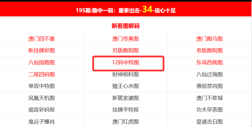 新澳門開獎結果，探索彩票開獎的奧秘，新澳門開獎結果揭秘，彩票開獎的奧秘探索