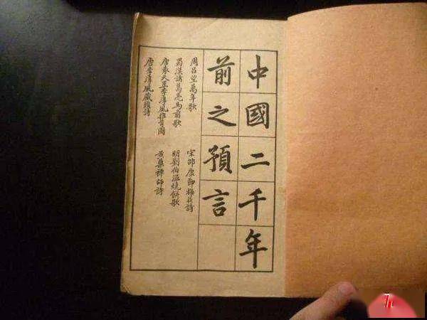 揭秘劉伯溫平特一肖，2018年生肖運勢預測與解析，揭秘劉伯溫平特一肖，揭秘生肖運勢預測與解析，2018年生肖運勢展望
