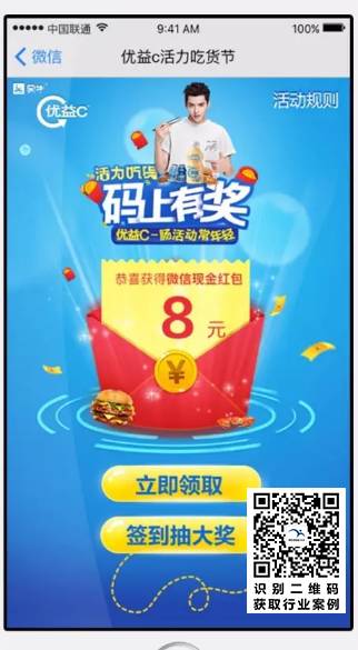 澳門一碼一肖準王中王
