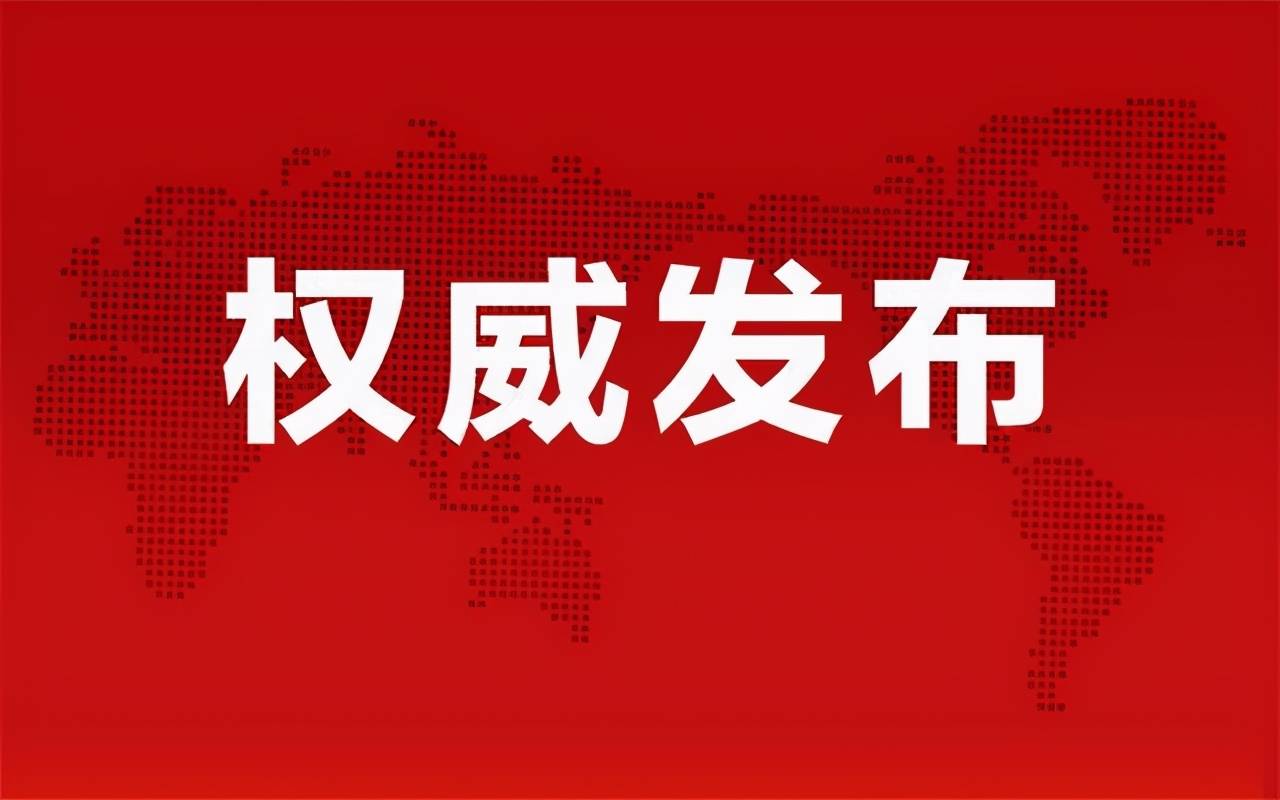 關于600408的最新消息全面解析，關于股票600408的最新消息全面解析