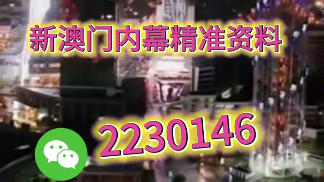 澳門 第20頁