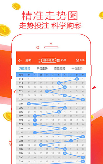 二四六天下彩天天免費大全——探索彩票世界的奧秘與樂趣，二四六天下彩，揭秘彩票世界的奧秘與免費體驗樂趣