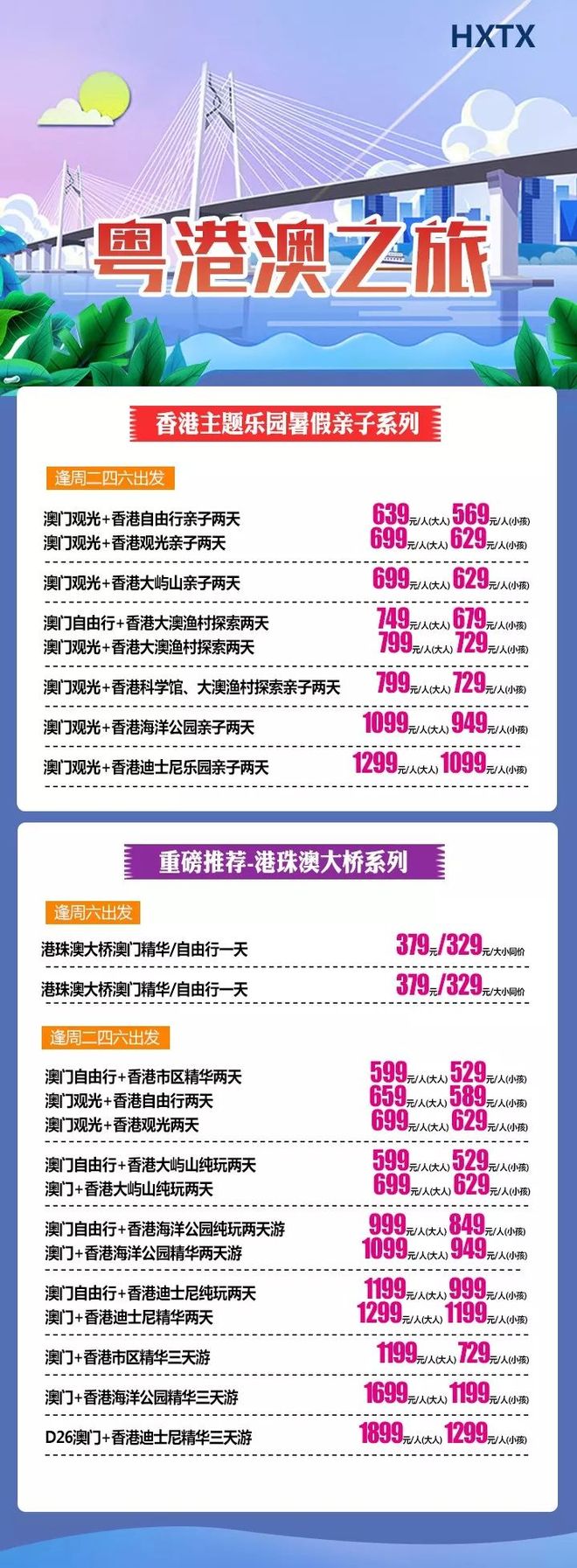 澳門香港最快開獎，揭秘彩票魅力與最新開獎動態，澳門香港彩票最新開獎動態與魅力揭秘