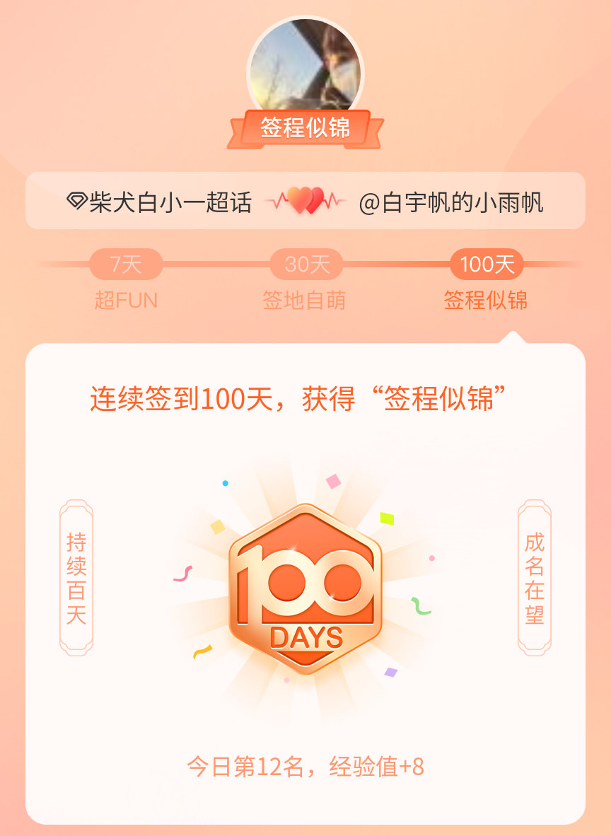 香港 第20頁