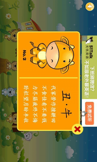 澳門正版資料大全