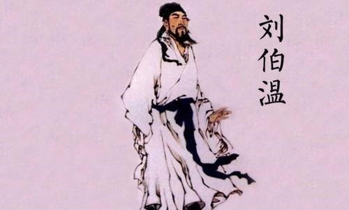 揭秘劉伯溫論壇66760comm的欲錢詩與生肖之謎，劉伯溫論壇揭秘，欲錢詩與生肖之謎探秘