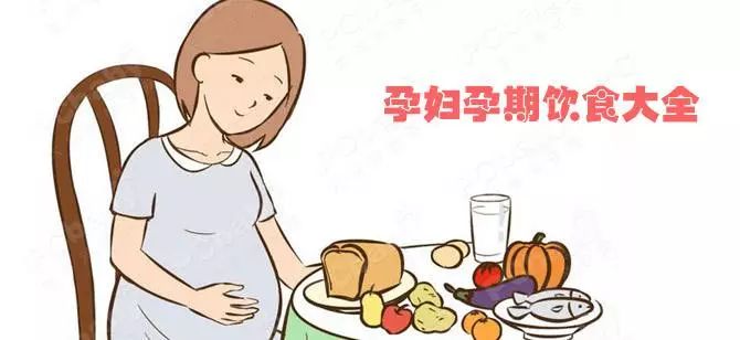 孕婦不能吃的東西清單，守護母嬰健康的重要一環，孕婦飲食禁忌清單，守護母嬰健康的關鍵