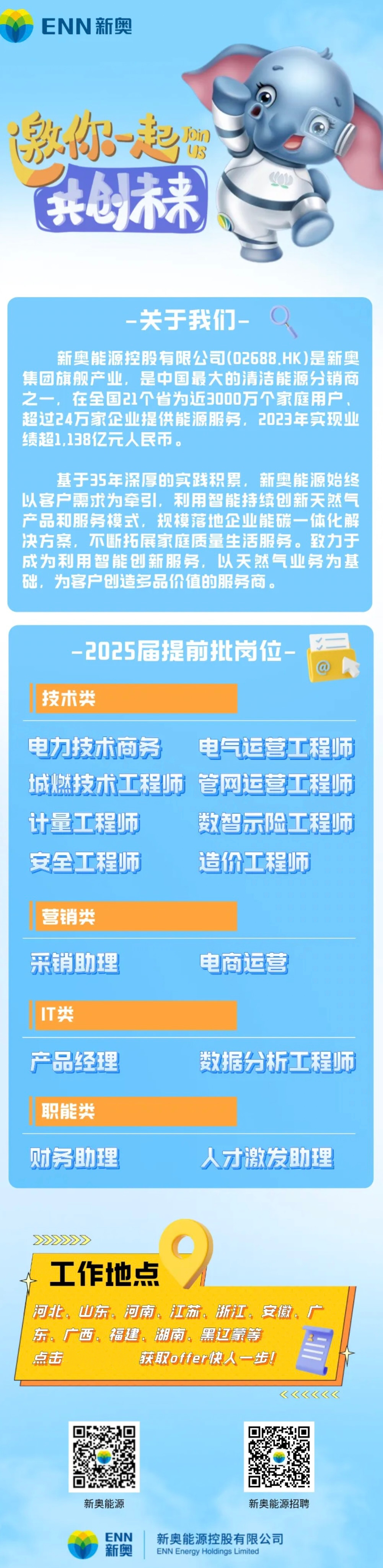 新奧600圖庫2025，探索與前瞻，新奧600圖庫2025，深度探索與未來展望