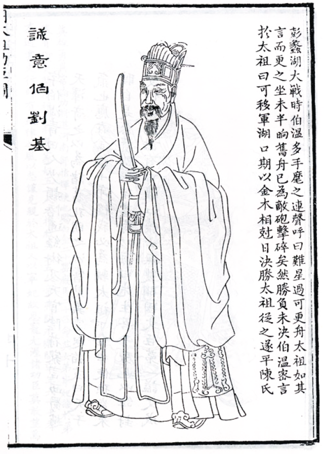 揭秘劉伯溫精準(zhǔn)預(yù)測一肖期期準(zhǔn)的奧秘，劉伯溫精準(zhǔn)預(yù)測生肖奧秘揭秘