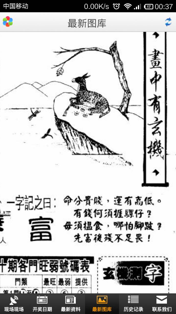 王中王欲錢詩猜一肖，揭秘背后的神秘故事與生肖魅力，揭秘生肖之謎，王中王欲錢詩背后的神秘故事與生肖魅力探索