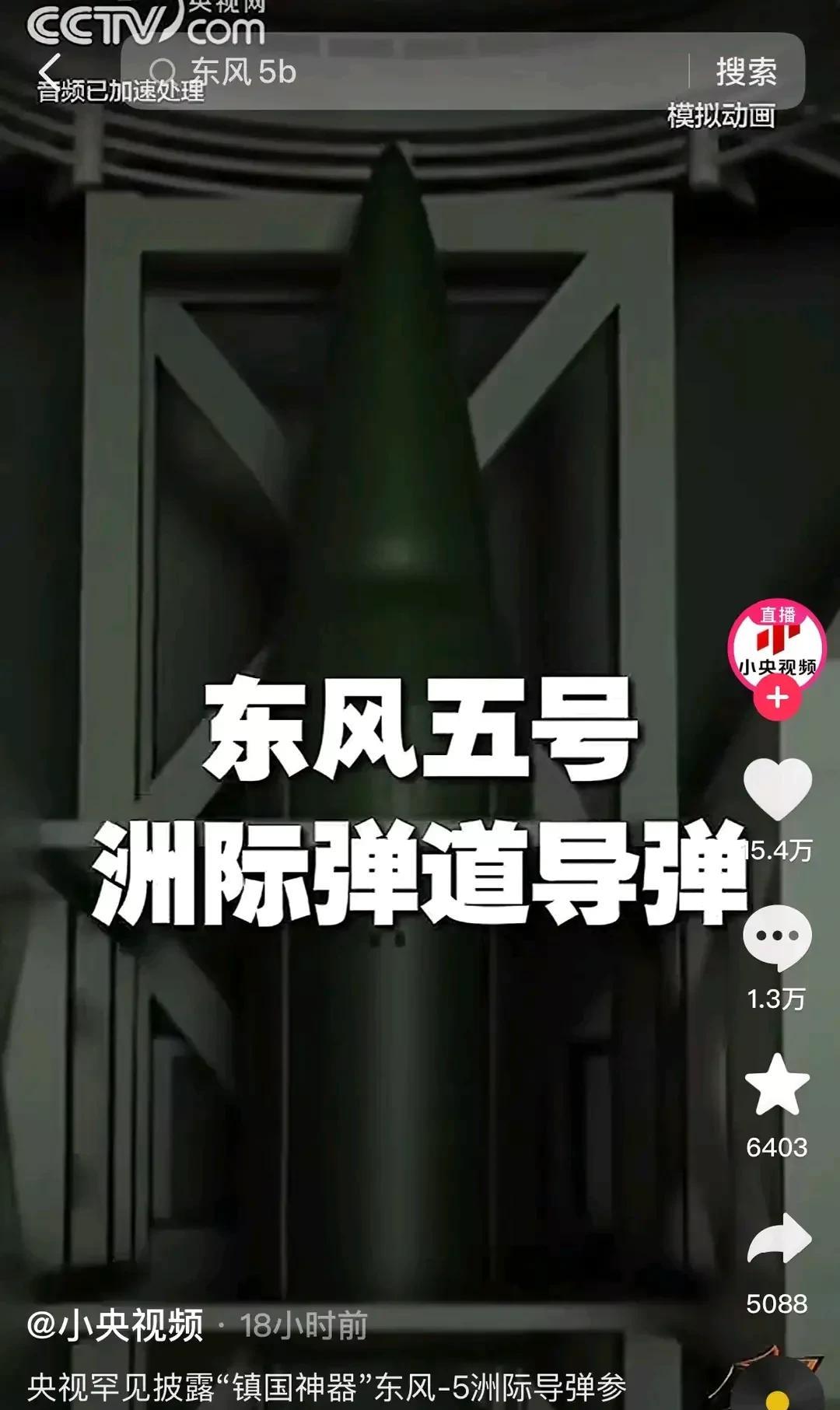 東風51最新消息，技術革新與市場動向的全方位解讀，東風51最新動態，技術革新與市場趨勢全方位解讀