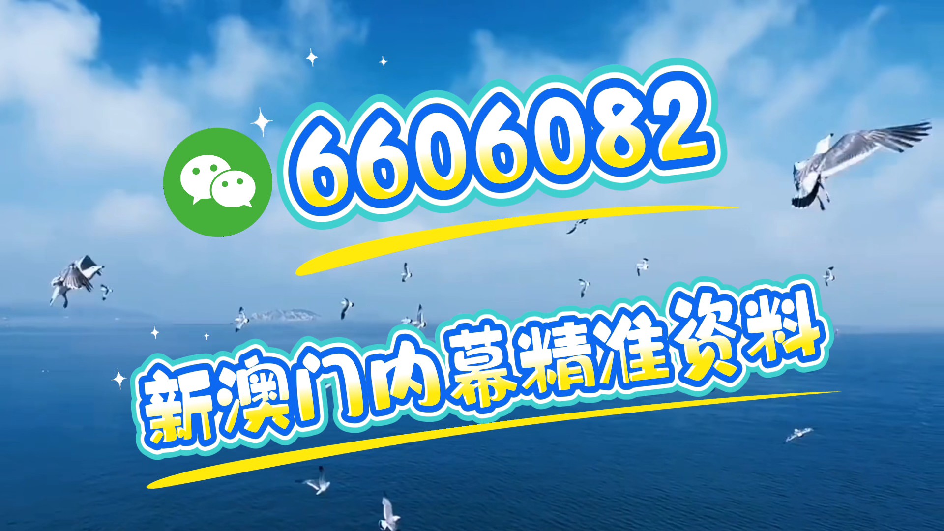 澳門特馬今晚開獎億彩網，探索彩票背后的秘密與期待，澳門特馬今晚開獎億彩網，揭秘彩票背后的秘密與期待榮光