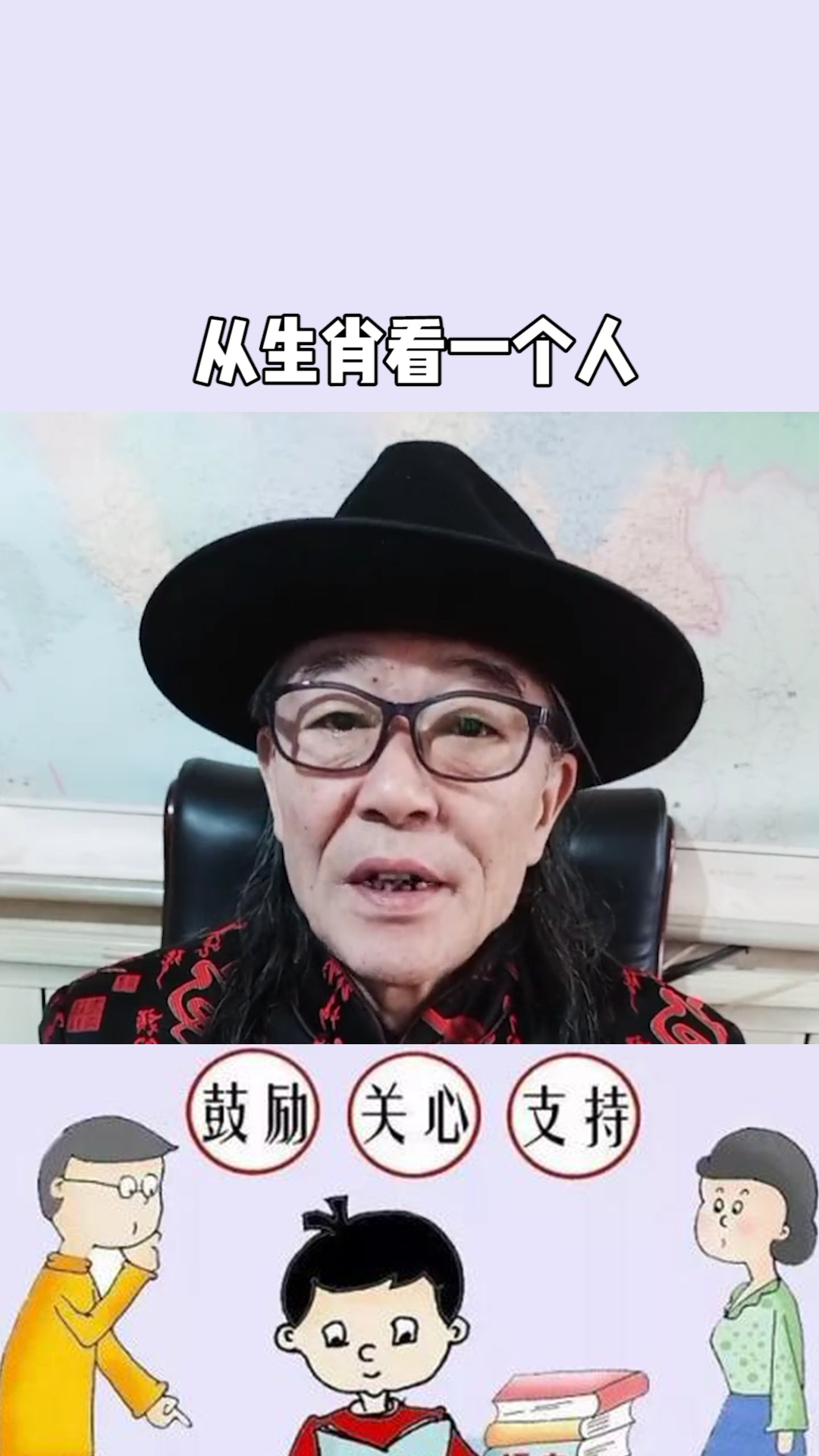 澳門 第13頁