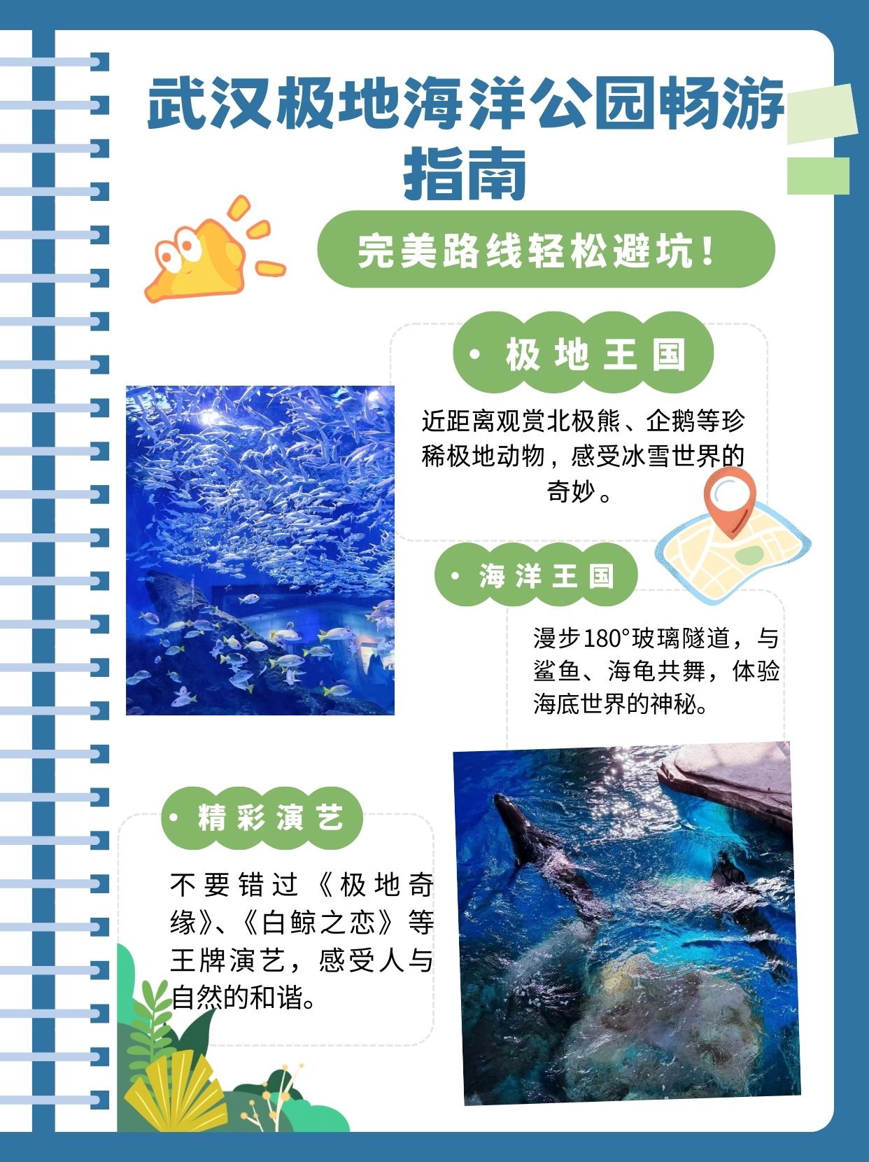 新聞咨詢 第14頁