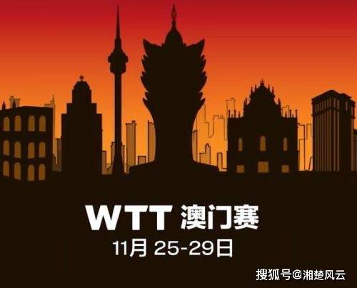 澳門馬站最快開獎時間，全面解析與攻略指南，澳門馬站快速開獎指南，全面解析與攻略助力中獎時刻！