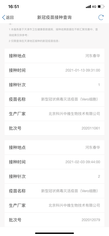 推薦 第12頁