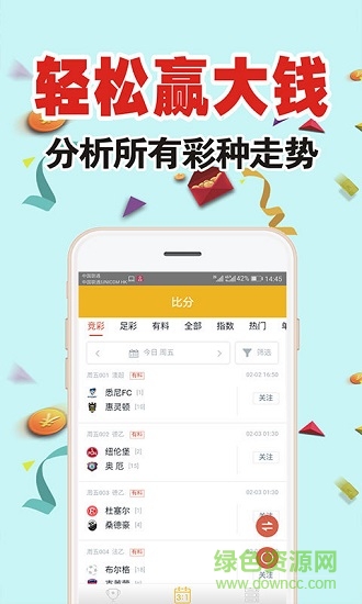 王中王高手榜揭秘，平特一肖的奧秘與策略，王中王高手榜深度解析，平特一肖的奧秘與策略揭秘