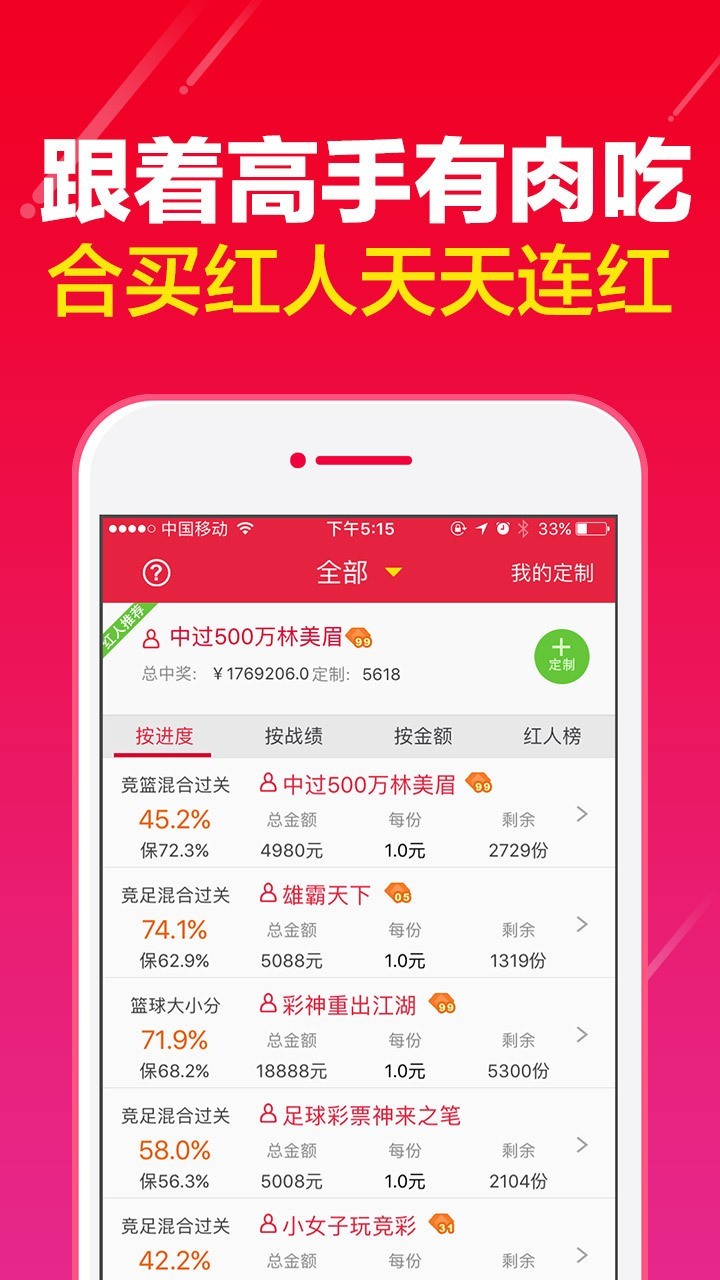劉伯溫一肖中特開獎結果，揭秘背后的故事與真相，劉伯溫一肖中特開獎結果揭秘，背后的故事與真相浮出水面