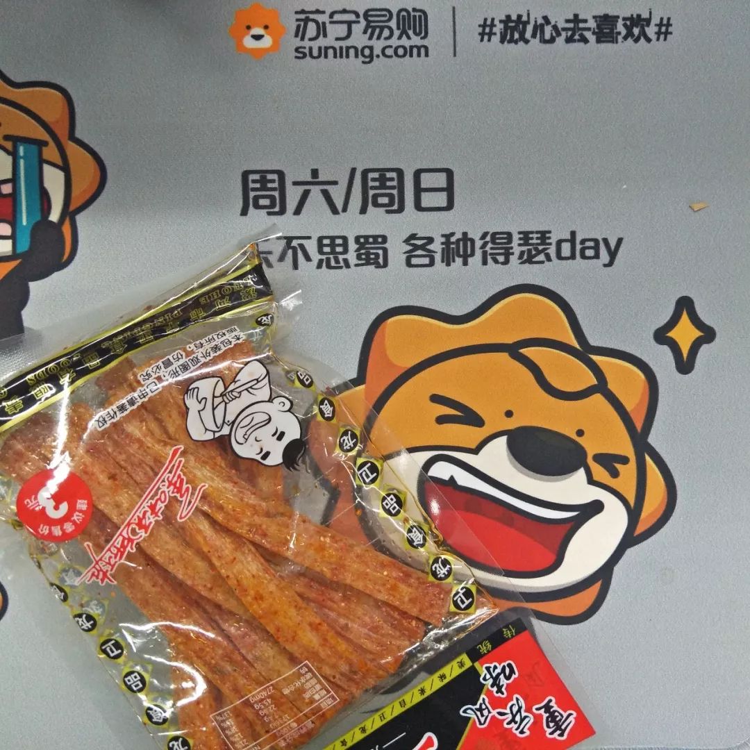 王中王90期生肖秘密