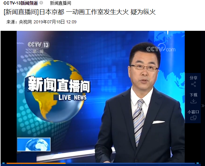 時事新聞最新消息，全球動態一網打盡，全球時事新聞速遞，最新動態一網打盡