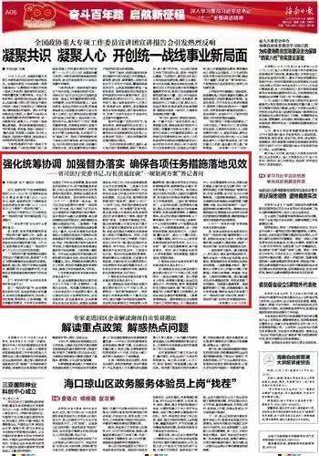 澳門一碼一肖一特一中預測與探索，未來的趨勢與機遇（2025展望），澳門未來趨勢展望，一碼一肖一特一中預測與機遇（2025年展望）