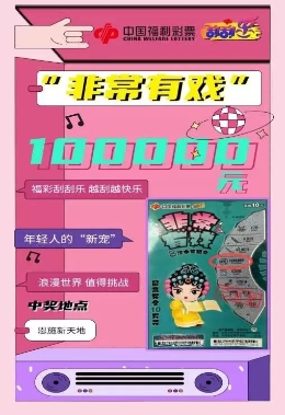 王中王資料揭秘，揭秘生肖彩票背后的秘密，揭秘王中王資料與生肖彩票背后的真相