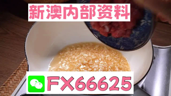澳門一碼精準