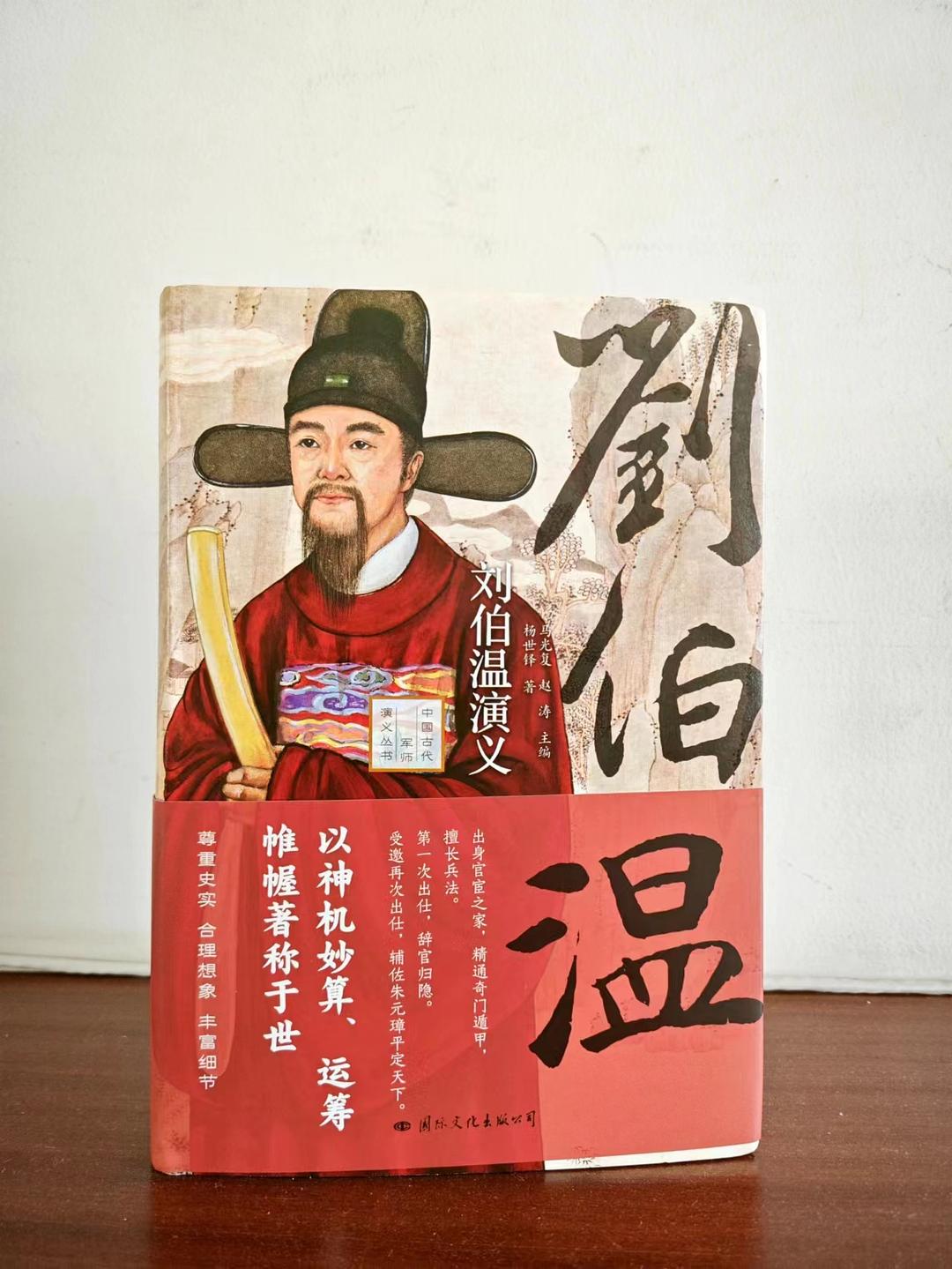 劉伯溫生肖預測