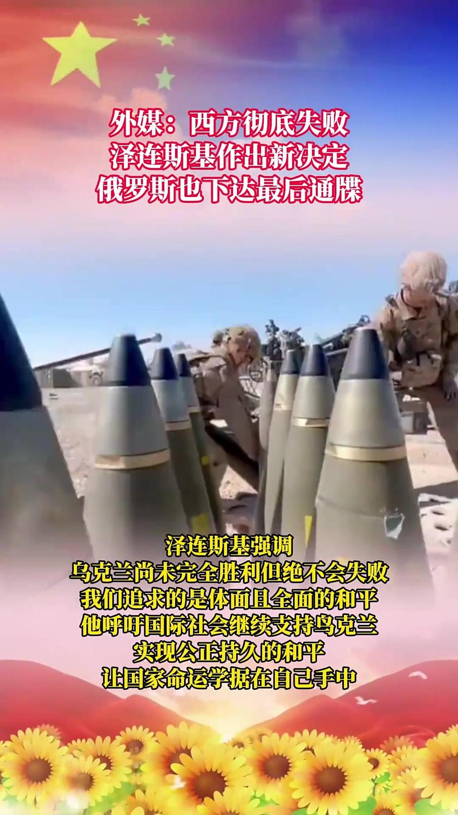 今日軍事新聞最新消息中國，全面解讀軍事動態(tài)，洞悉國防力量發(fā)展，中國軍事動態(tài)全解讀，今日最新消息與國防力量發(fā)展透視