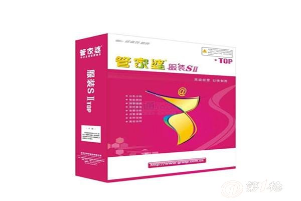 探索77777888888管家婆免費網，一站式解決方案的全方位體驗，一站式解決方案全方位體驗，探索77777888888管家婆免費網