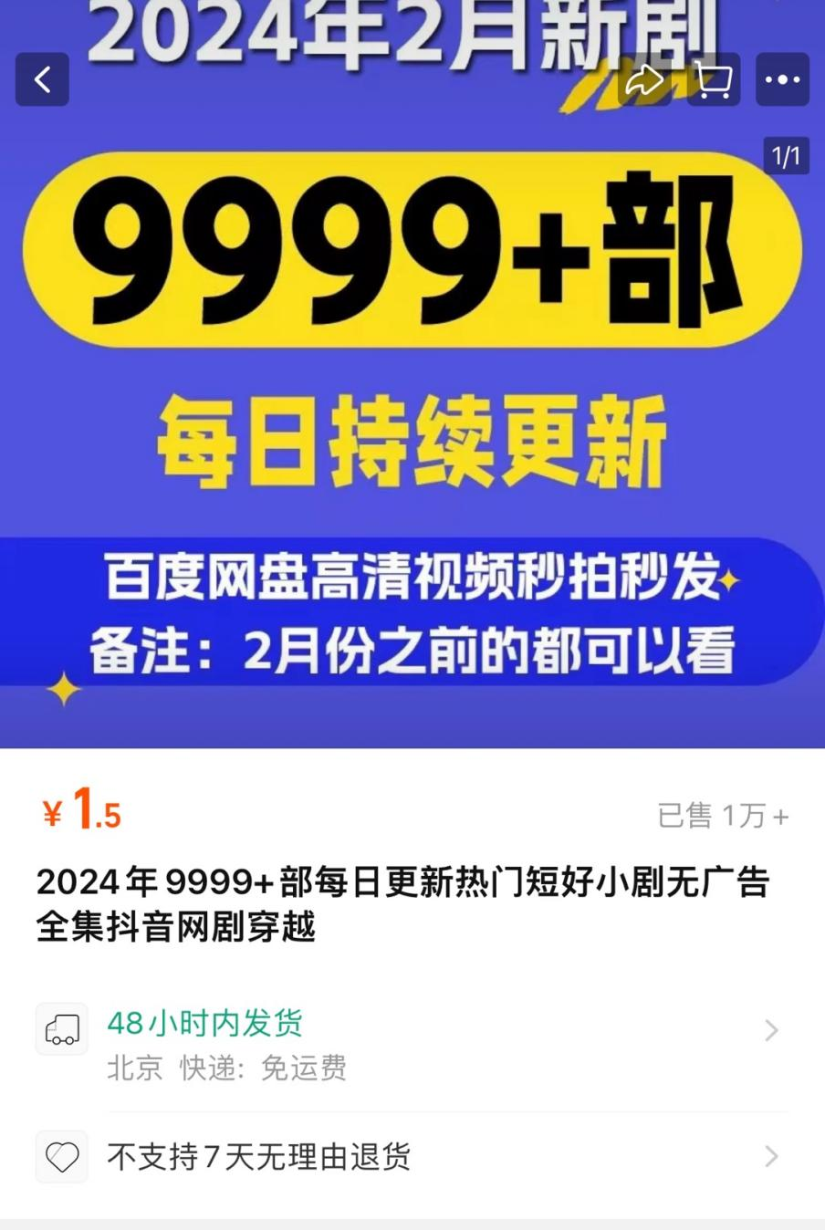 7777788888王中王開獎十記錄網一