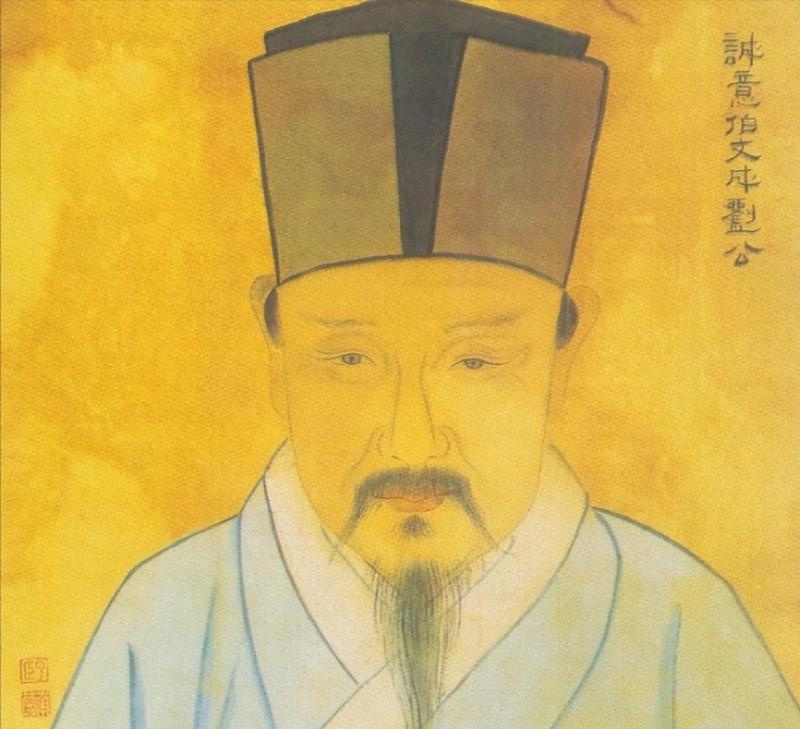 劉伯溫全年料四肖一碼