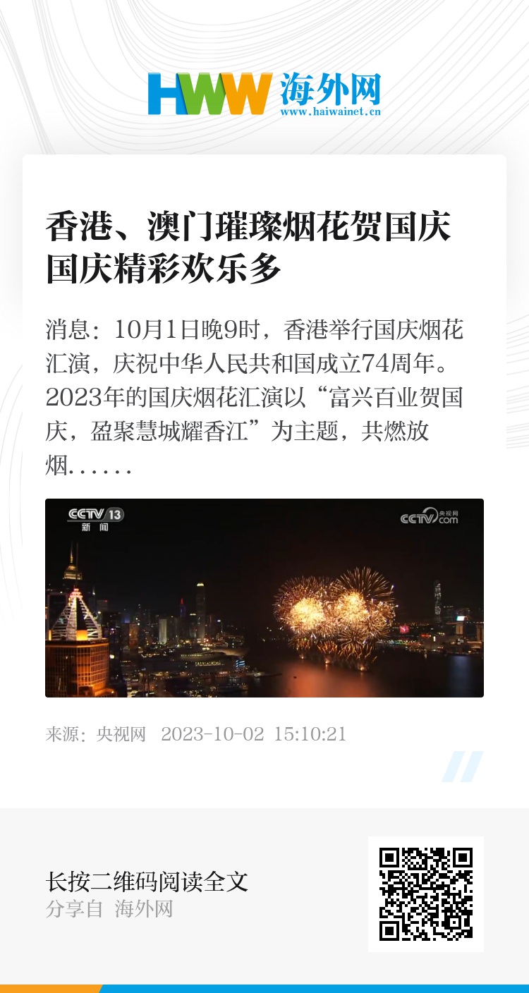 最快開獎澳門香港，彩票開獎速度與激情的完美結合，彩票開獎速度與激情，澳門香港快速開獎揭秘