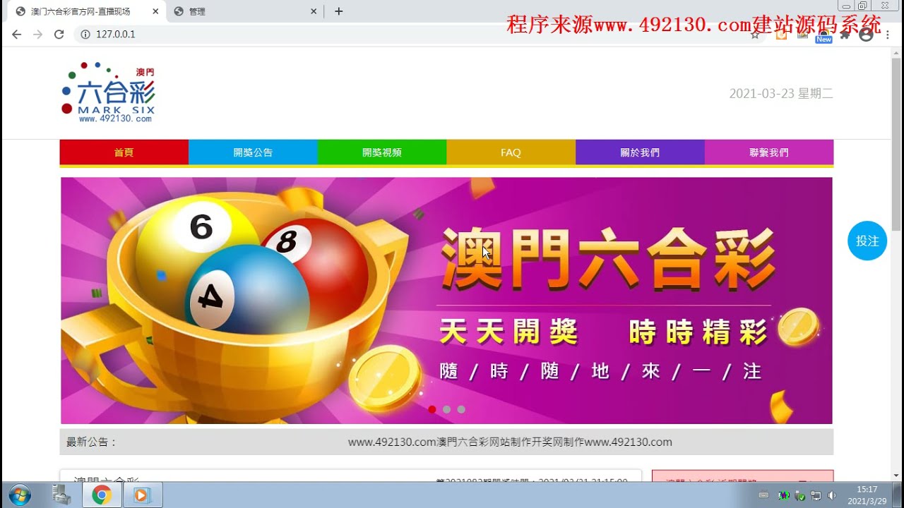 澳門六兮彩開獎結果一，深度解析與預測分析，澳門六兮彩開獎結果深度解析與預測分析一