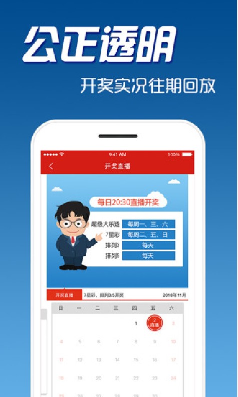 全面解析