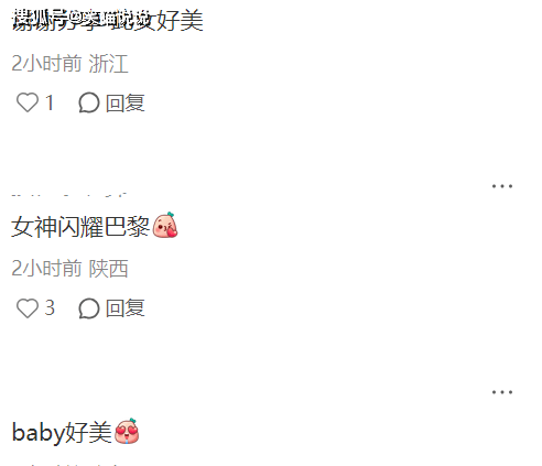 新澳門開獎記錄，探索與解析，新澳門開獎記錄深度解析與探索
