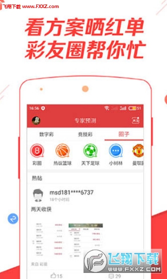 香港二四六免費資料網站，探索與解析，香港二四六免費資料網站深度解析與探索